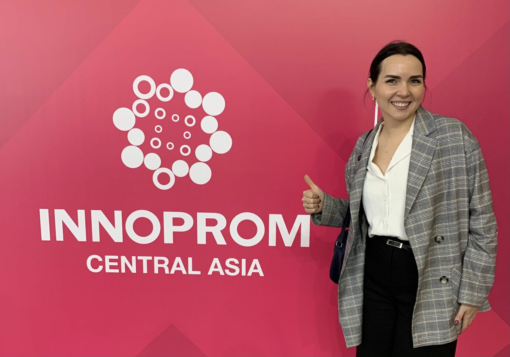Участие в конференции #ИННОПРОМ 2022